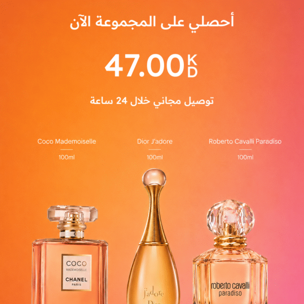 عرض مجموعة عطور نسائية